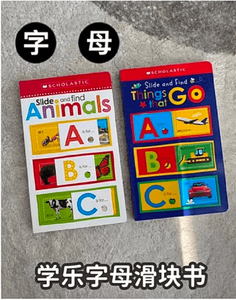 学乐字母滑块书