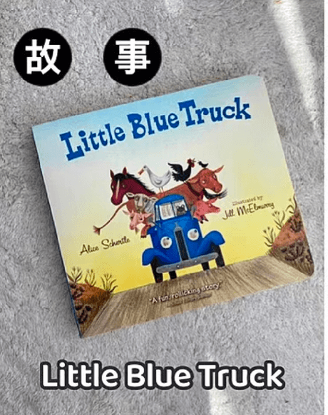 little blue truck