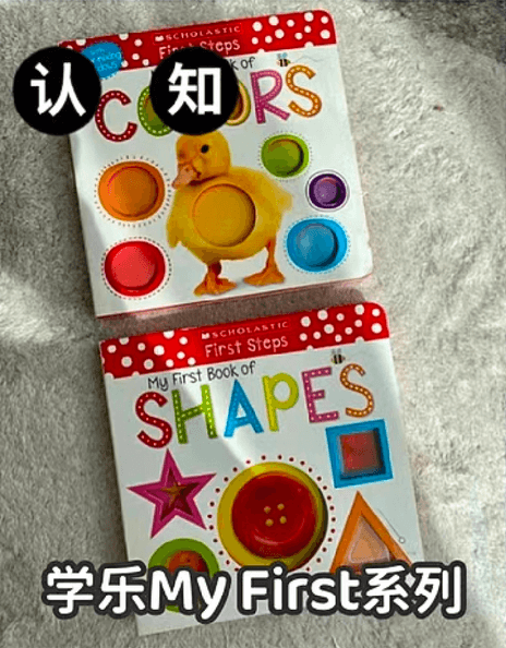 学乐 my first 系列