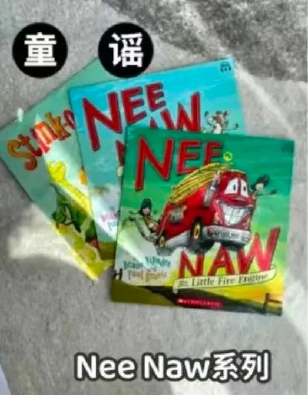 Nee Naw 系列